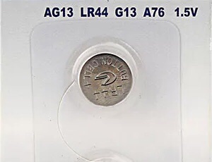 Pile - AG13 LR44
